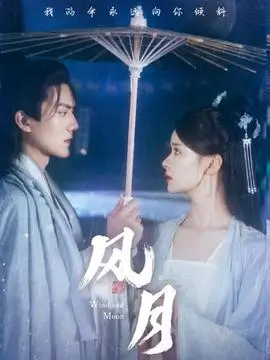 我的隔壁是古人穿越短剧在线观看