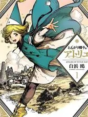 山野厨房好看的综艺节目在线观看