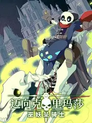 旧物新生记生活改造综艺全集